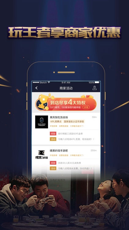 王者人生- for 王者荣耀