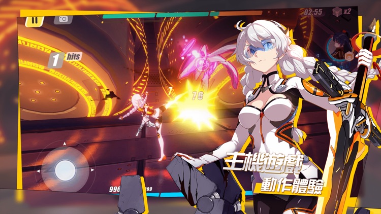 崩壞3rd