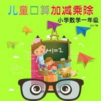 Everyday Math - Double Digits pour PC