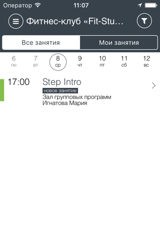 Fit-Studio - náhled