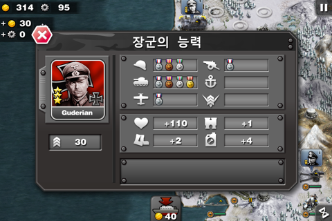 Glory of Generals screenshot 3