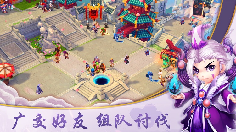 龙将三国-经典回合制三国策略 screenshot-3