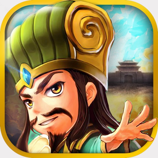 三国攻防传-塔防,策略,卡牌单机游戏