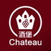 酒堡Chateau-共同品尝正宗红酒的味道！