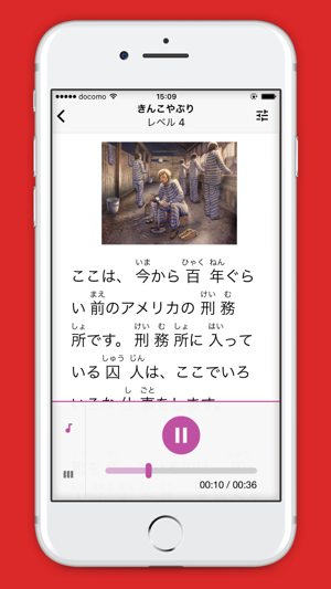 Japanese Graded Readers(圖5)-速報App