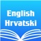 Croatian English Dictionary +