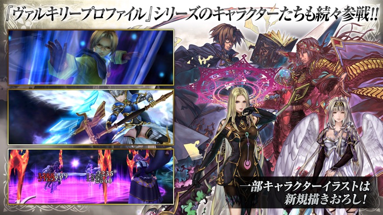 VALKYRIE ANATOMIA(ヴァルキリーアナトミア) screenshot-4