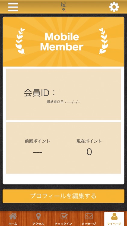 東京都 西荻窪 和食梅田 By Takahiro Umeda