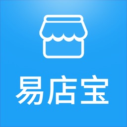 易店宝-思特奇出品