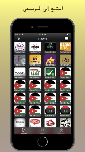 Arabic Radio Player(圖4)-速報App