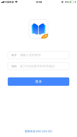 GPS工单(圖1)-速報App