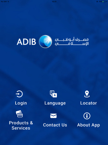 ADIB Egypt Tablet screenshot 2