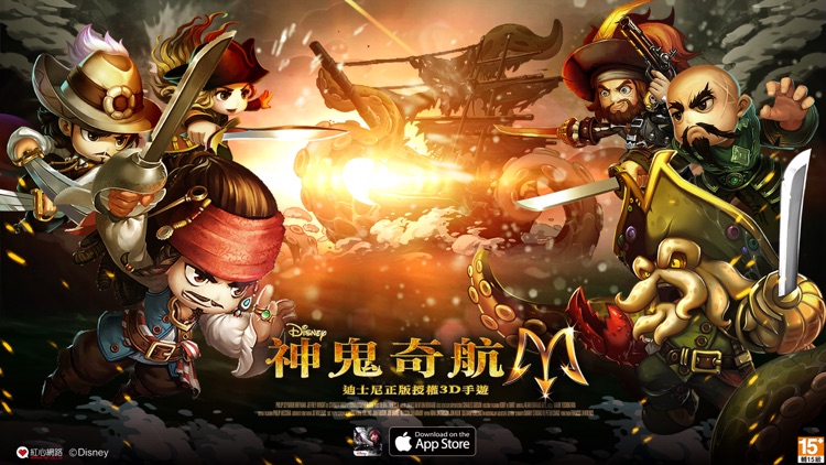 神鬼奇航M:幽靈海 screenshot-0