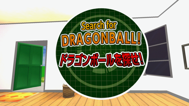 BotsNew DBZ カメハウスVR(圖1)-速報App