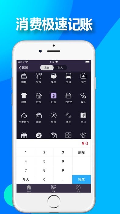 【图】全能扫描王-扫描文字编辑pdf(截图1)