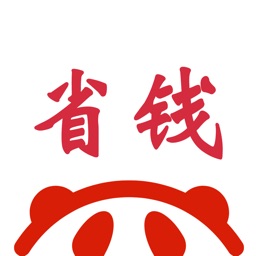 熊猫省钱-优选折扣80%的淘宝优惠券