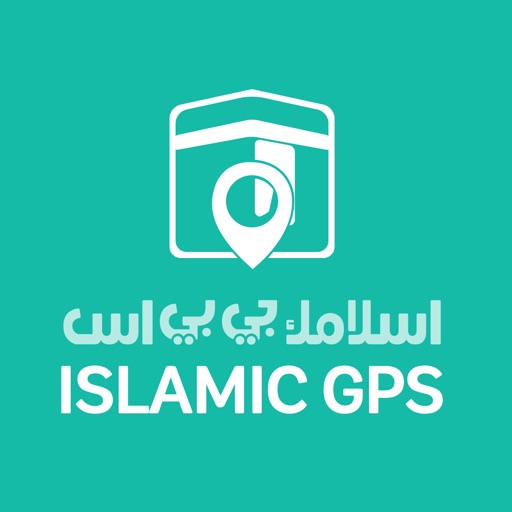 Islamic GPS iOS App