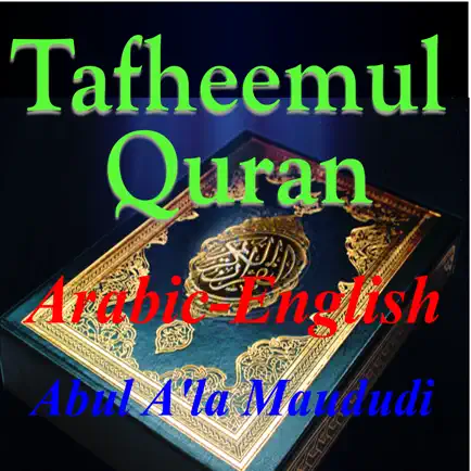 Tafheemul-Quran Читы