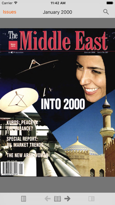 Middle East Magazine Archive