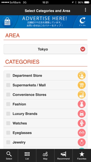 TOKYO TAX-FREE SHOPPING GUIDE(圖3)-速報App