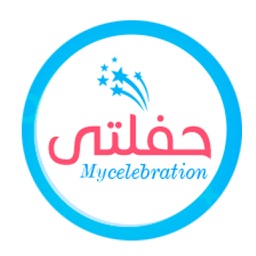 حفلتي - My celebration