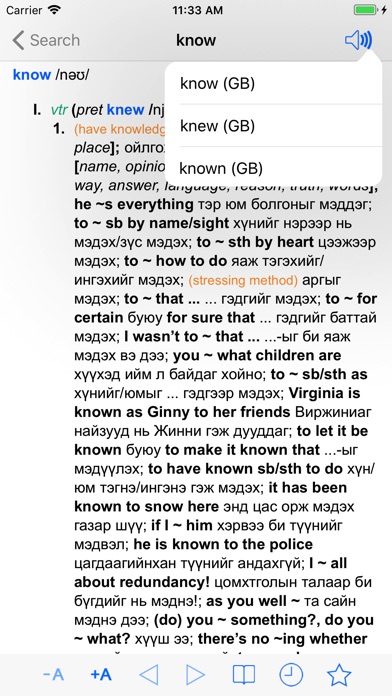 Oxford English-Mongolian screenshot 4