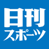 Nikkan Sports News - 日刊スポーツ アートワーク