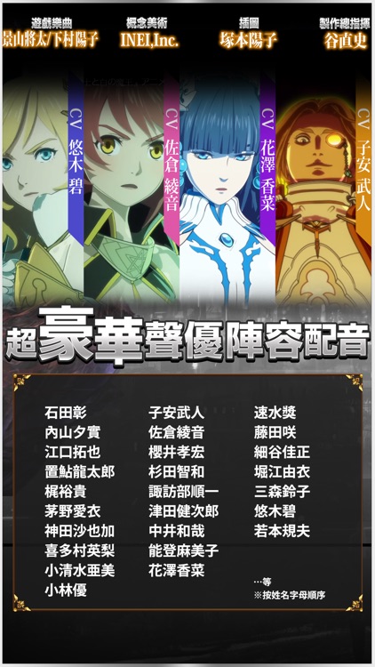 黑騎士與白魔王 screenshot-4
