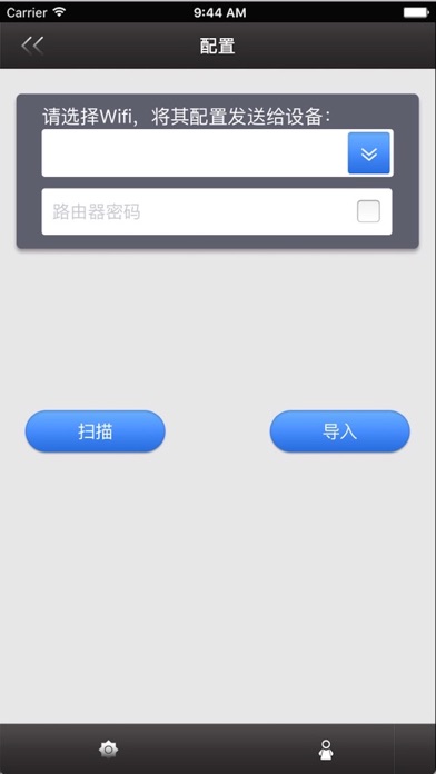 大宏时钟 screenshot 4
