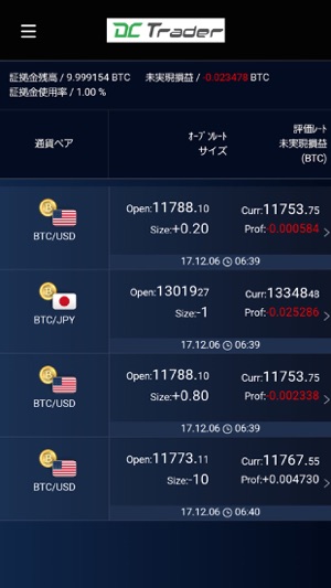 DCTrader(圖4)-速報App