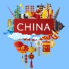 China Travel Guide Offline