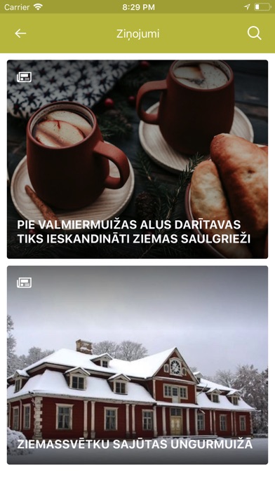 Enter Gauja screenshot 3