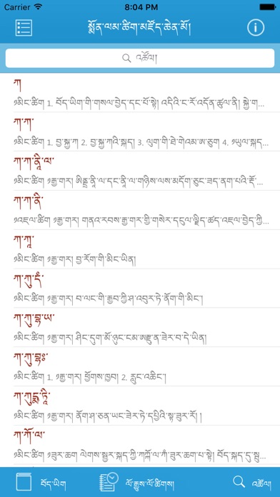 monlam dictionary