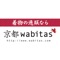 小紋や長襦袢なら着物（きもの）の通販「京都wabitas」