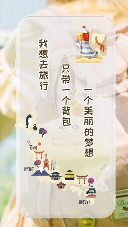飞窗-让心灵飞一会