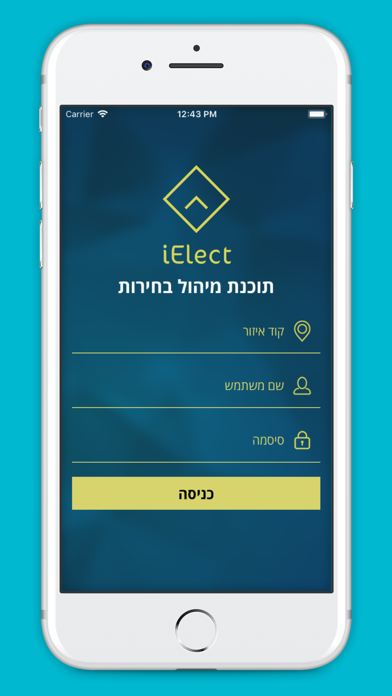 iELECT-App screenshot 2