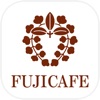 FUJI CAFE 公式アプリ