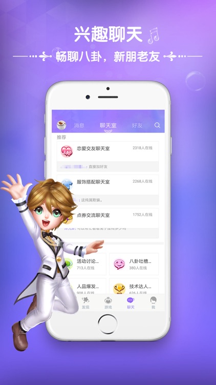 炫舞时代助手