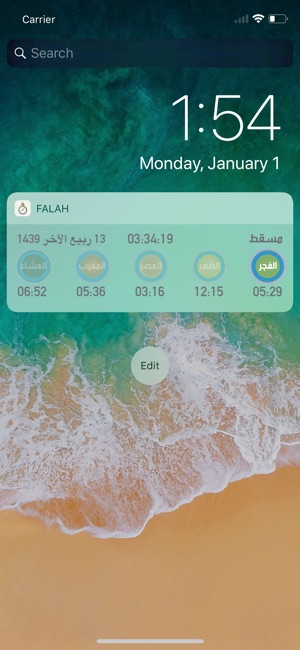 Falah(圖3)-速報App