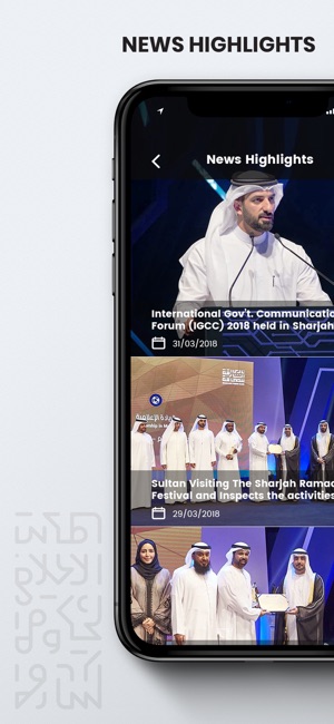 Sharjah Govt Media Bureau(圖3)-速報App