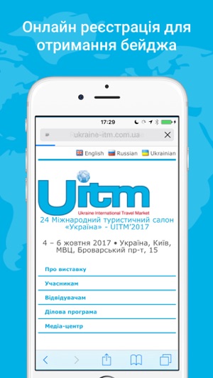 UITM(圖4)-速報App