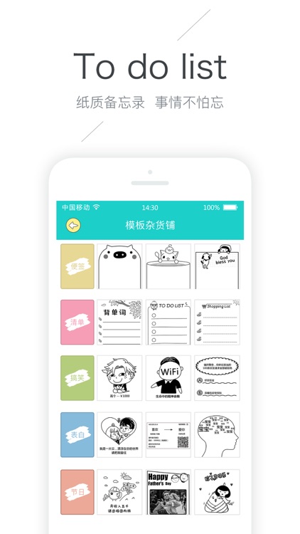 咕咕机MEMOBIRD