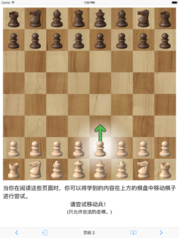 Chess - Learn Chess screenshot 3
