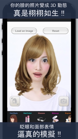 髮型模擬 - SimFront(圖1)-速報App
