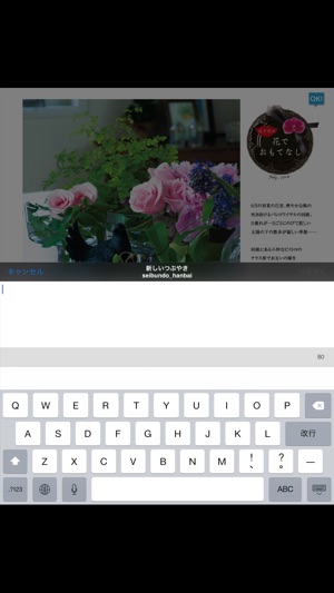 Florist　フローリスト(圖5)-速報App