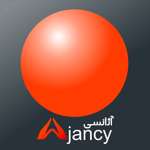 Ajancy | آژانسی