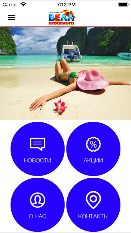 ВЕЛЛ КАЛУГА