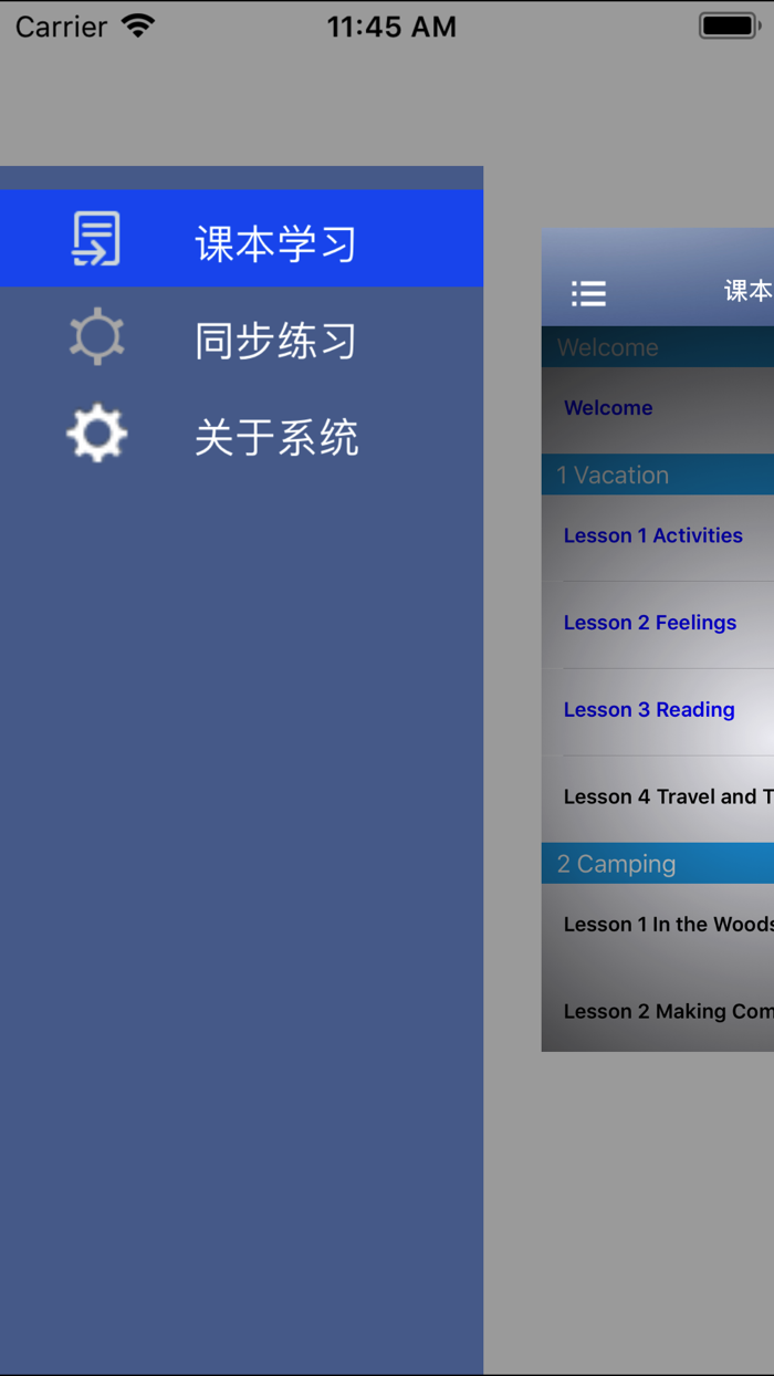 牛津天天向上美语第5级