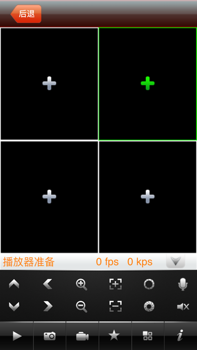3G神眼V2 screenshot 3