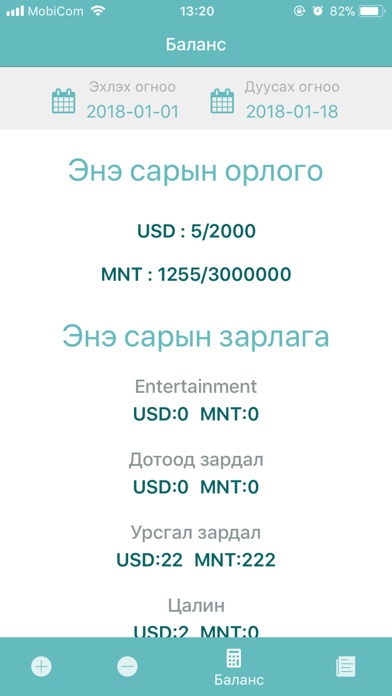 yFinance screenshot 4